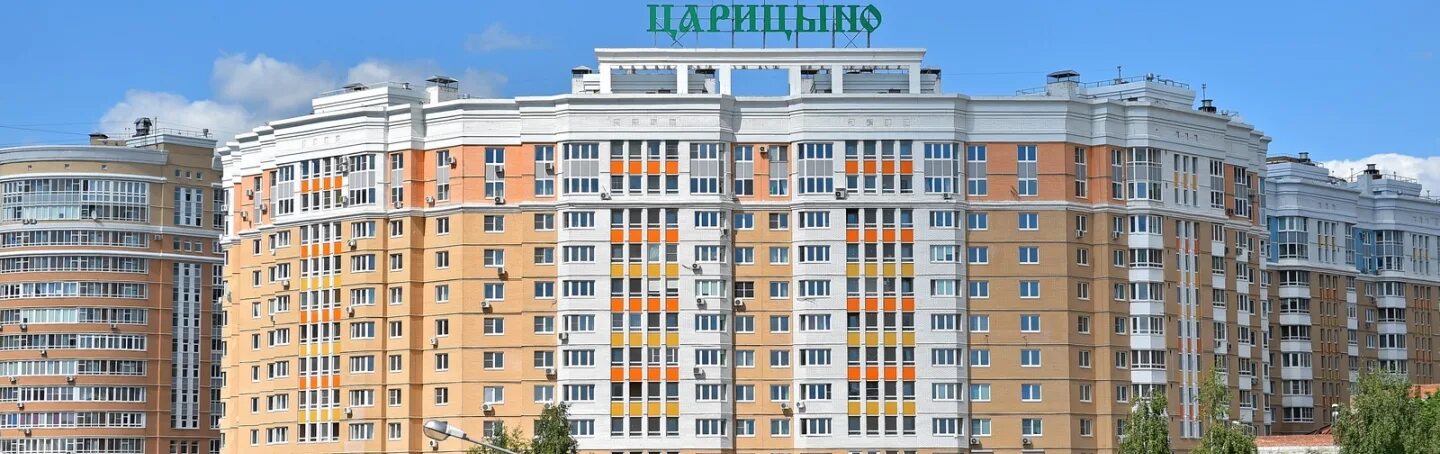 Квартира в жк царицыно. ЖК Царицыно корпус 1. ЖК «Царицыно», 6я радиальная улица. ЖК Царицыно 6 радиальная. 6-Я радиальная улица ЖК Царицыно 2.