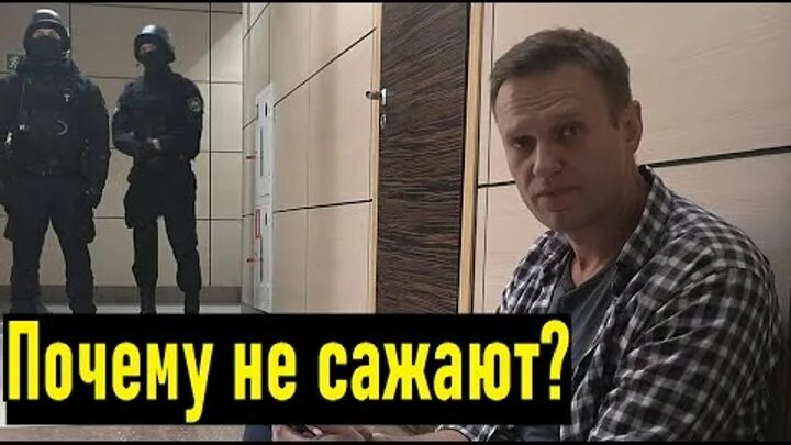Навальный агент. Навальный агент США. Британский агент Навальный.