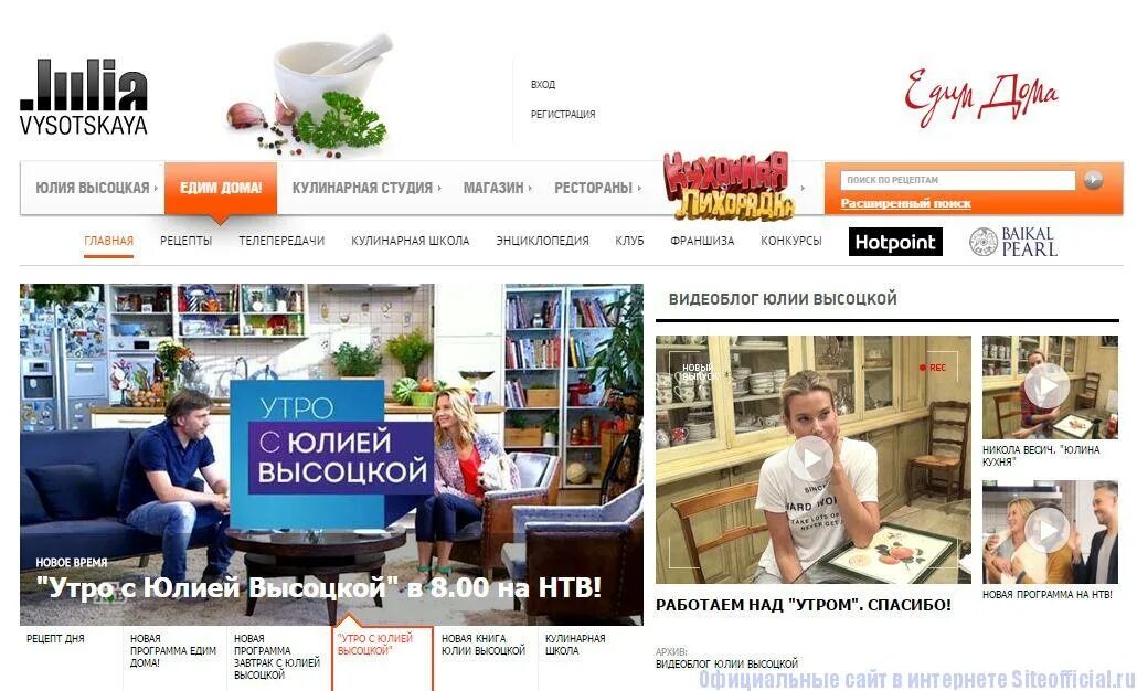 Бобр строй строительная компания. Визовый. Сайты для начальной школы. Ателика москва сотрудники. Оф сайт дом.