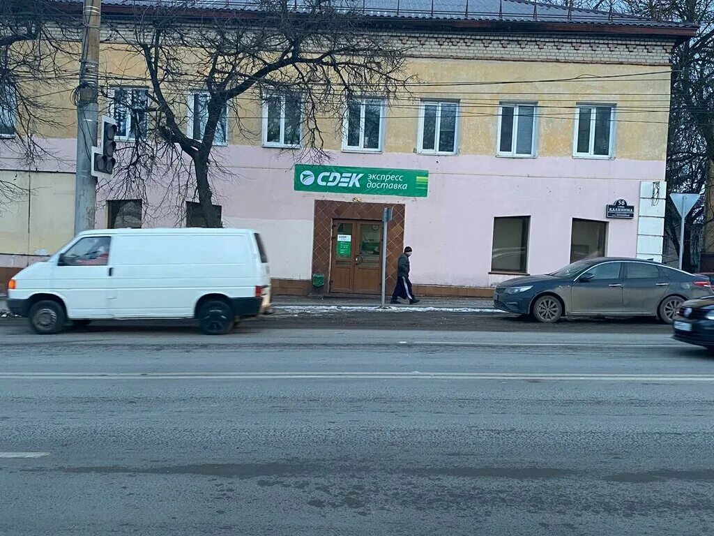 Сдэк брянск режим работы. Улица калинина 58 брянск. улица калинина 58 брянск сдэк. г. брянск, ул. калинина, 58. ул калинина 86 брянск.