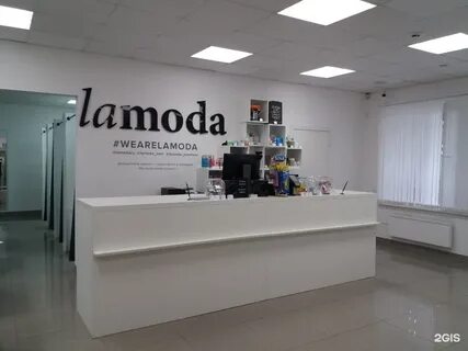 Ламода пермь