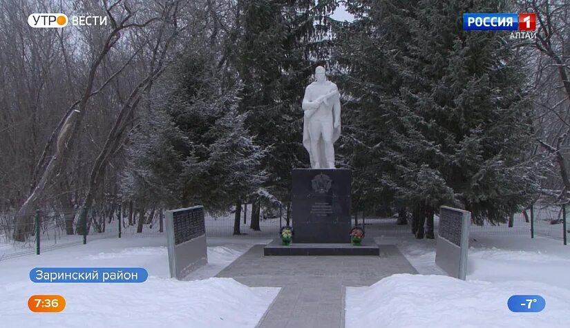 Погода село сосновка алтайский. Сосновка алтай. ремонт памятников вов сосновка. памятник село просечье.
