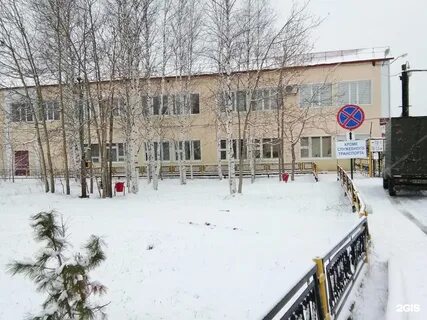 Пао первый