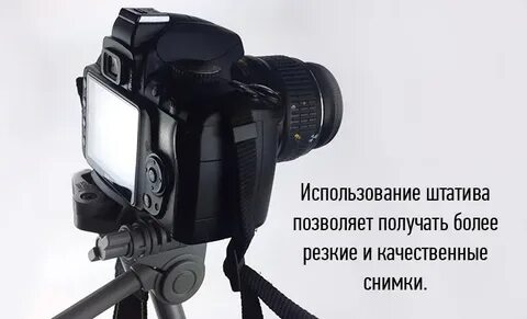 Сфотографируйте 4