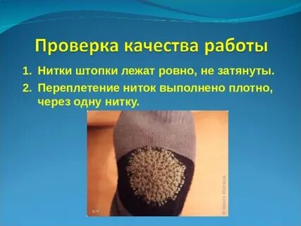 Плотный выполнить