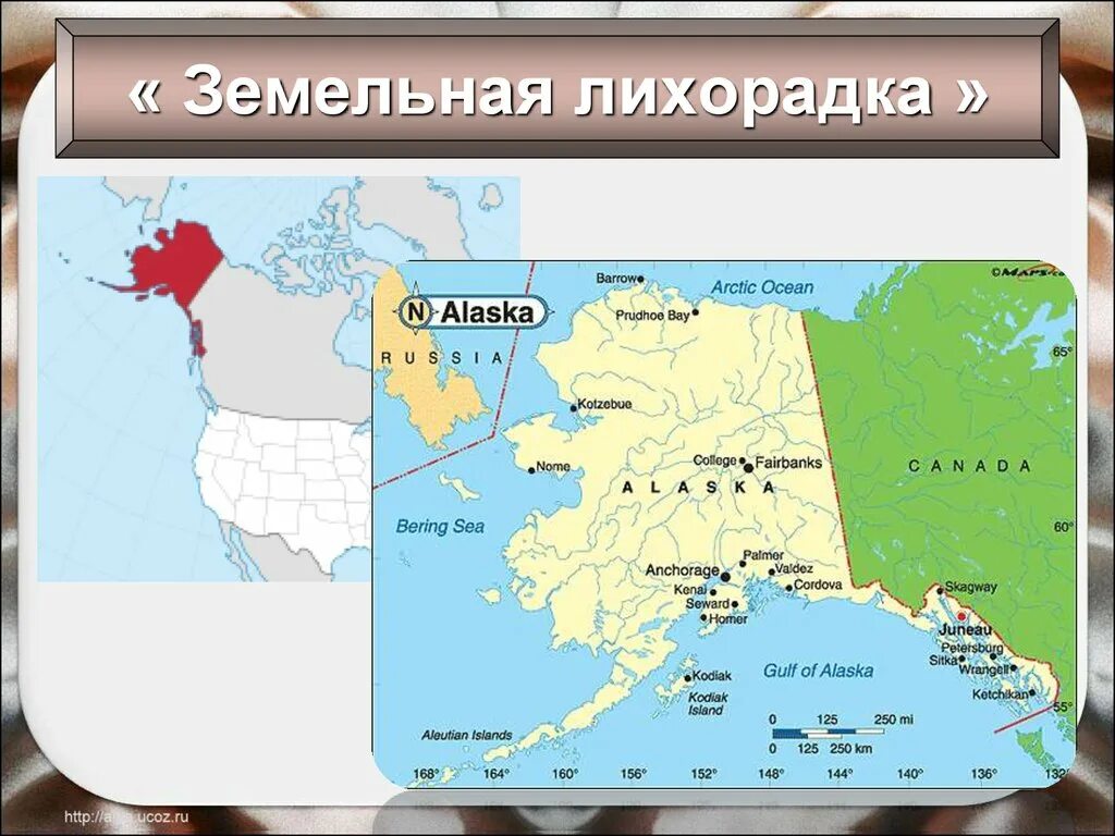 Пути передачи пятнистой лихорадки. Красная и белая лихорадка у детей клинические рекомендации. Американская лихорадка. Золотая лихорадка 1848 калифорния. Американская лихорадка.