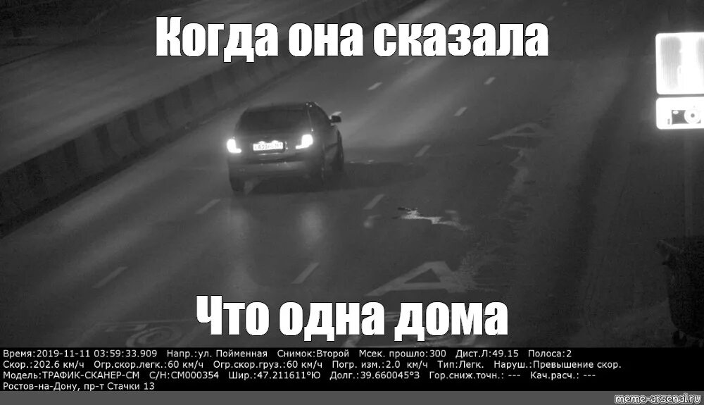 У меня никого нет. Когда она саказала чтотодна. когда она сказала что одна дома. когда девушка сказала что одна дома. когда она сказала что никого нет дома.
