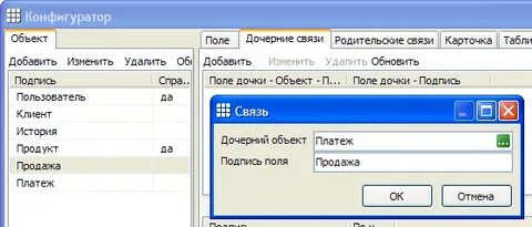Четырьмя платежами