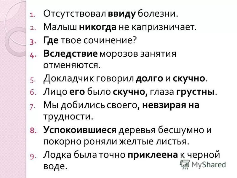 виды болезней основные. таблица исходы болезни. в виду болезни. болезни иммунной аутоагрессии патофизиология. кессонная болезнь гипоксия.