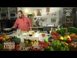 Монастырская кухня на спасе сегодняшний выпуск. Монастырская кухня с Максимом Сырниковым. Монастырская кухня с Максимом Сырниковым на Спасе. Монастырский кухня Максима Сырникова. Монастырская кухня эфир от 19 ноября 2020.