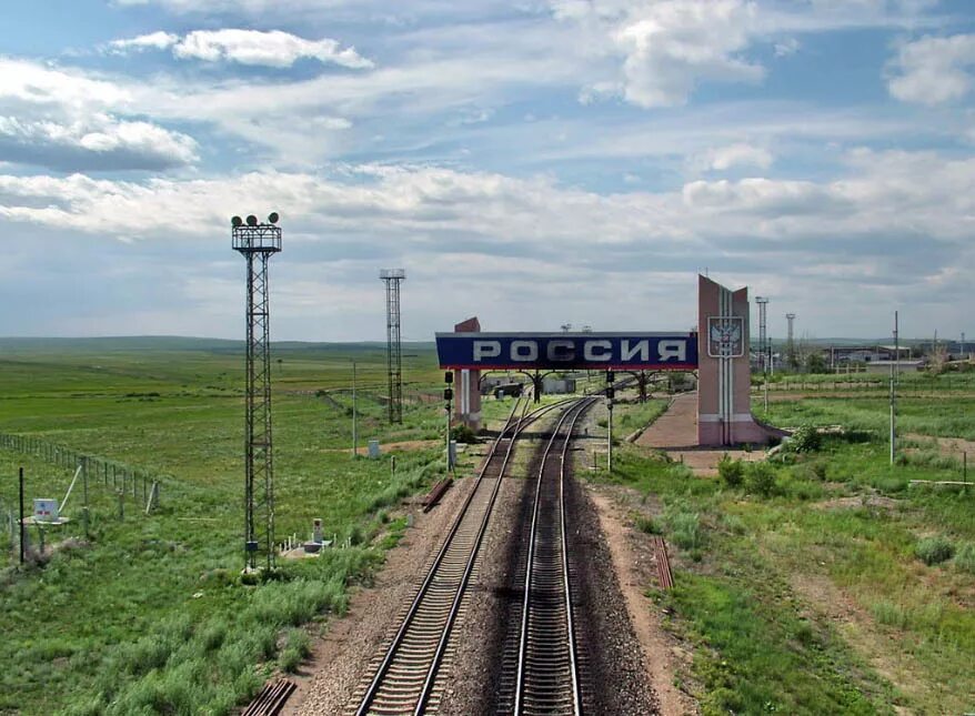 Граница железнодорожная россия