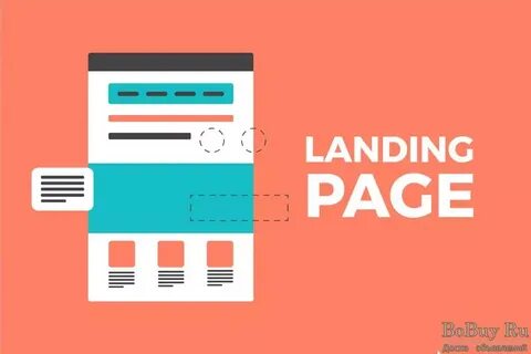 Создать landing