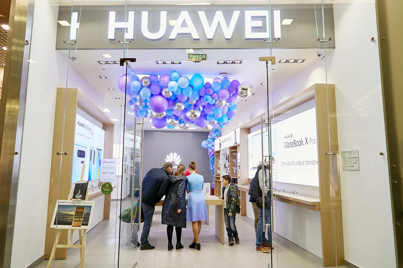 Магазин Хуавей. Фирменный магазин Huawei. Huawei магазин в Москве. Huawei стор. Купить huawei в магазине