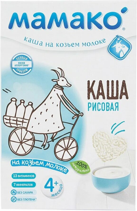 Мамако каша на козьем. Рисовая каша мамако. Мамако каша на козьем молоке. Мамако каша на козьем. Мамако на козьем молоке.