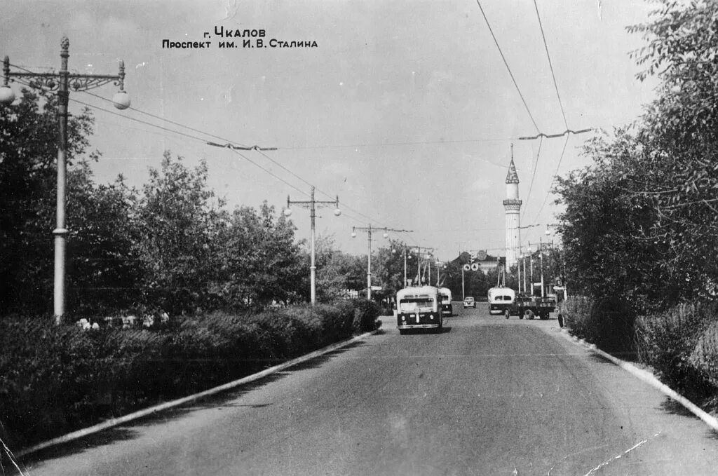 Г оренбург проспекты. Старый город Чкалов Оренбург. Оренбург 1960 Чкалова. Оренбург 80е. Оренбург в 70-е годы.