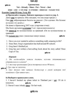 Английский язык 4 класс учебник эванс дули