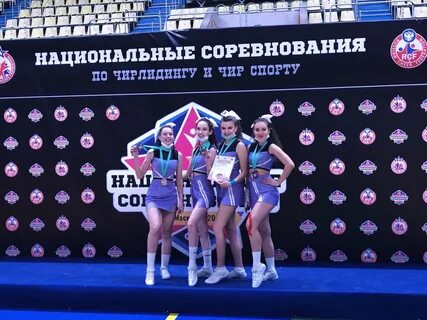 Национальные соревнования это
