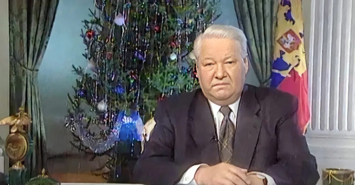Я устал первый. Ельцин 1999. Новогоднее обращение президента Ельцина 1998.