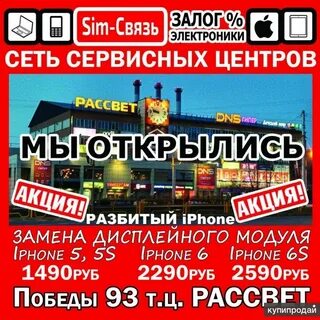 Техник череповец