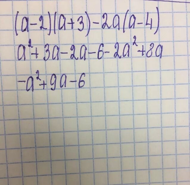 Упростите выражение 4 4а 2 5а. Упростить выражение 3а(а-в)+(в(2а-в). Упростить. ((-А) 2)3)4. Упростите выражение 5а*2а*3а. 3. Упростите выражение: а)a2/3*3.