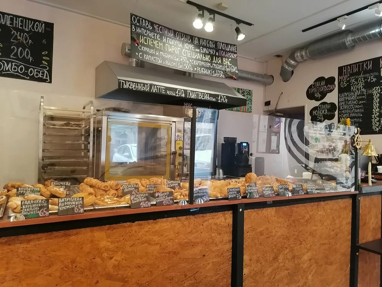 кофейня 1. пирожковая на рубинштейна. улица рубинштейна пирожковая. искра пиццерия спб. пирожковая на московском проспекте.