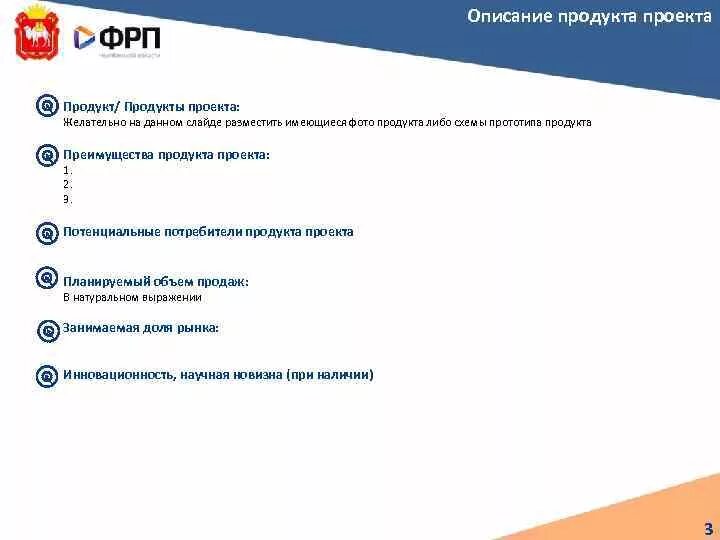 Министерство здравоохранения Московской области Государственное бюджетное образо