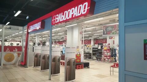 Эльдорадо нижний новгород телефон