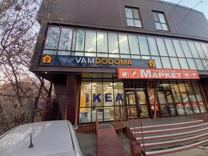 Улица трилиссера в иркутске