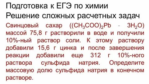 33 номер химия егэ