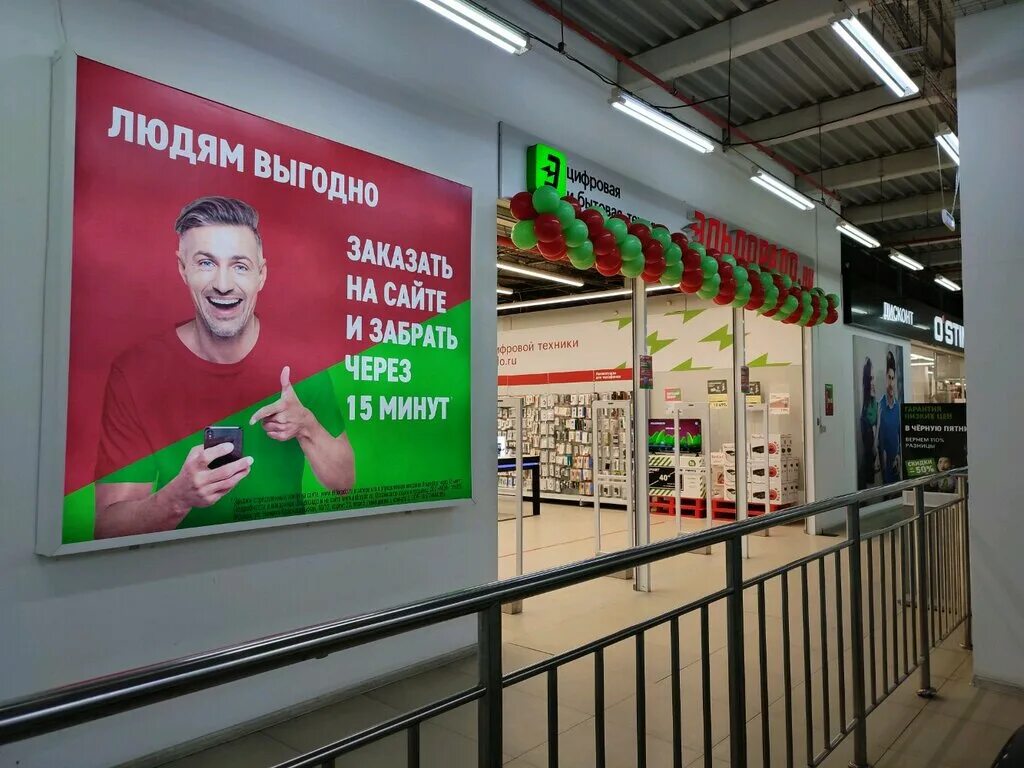 эльдорадо интернет-магазин. эльдорадо. товары в эльдорадо в чите. товары в эльдорадо в чите. акции на ноутбуки в эльдорадо.