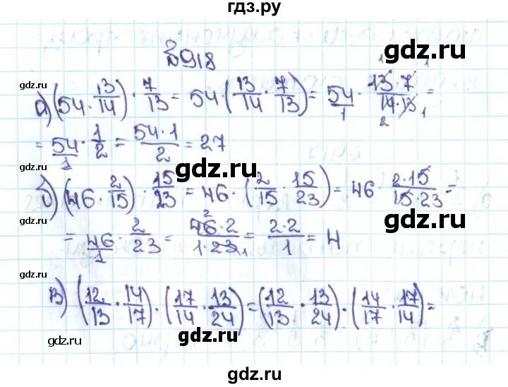 Математика 5 класс упражнение 6.359. Никольский 5 класс 918. Математика 5 класс 1 часть страница 232 упражнение 918. Математика 5 класс 1 часть упражнение 918.