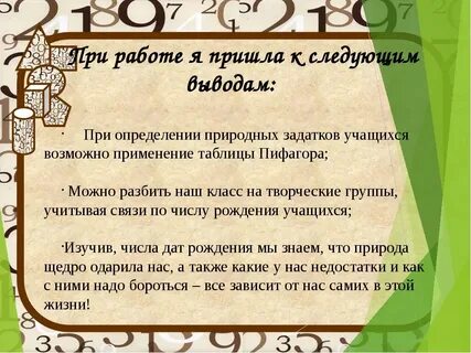 Сонник магия