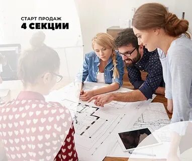 Старт продаж это