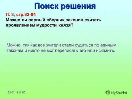 Когда нам было по 16