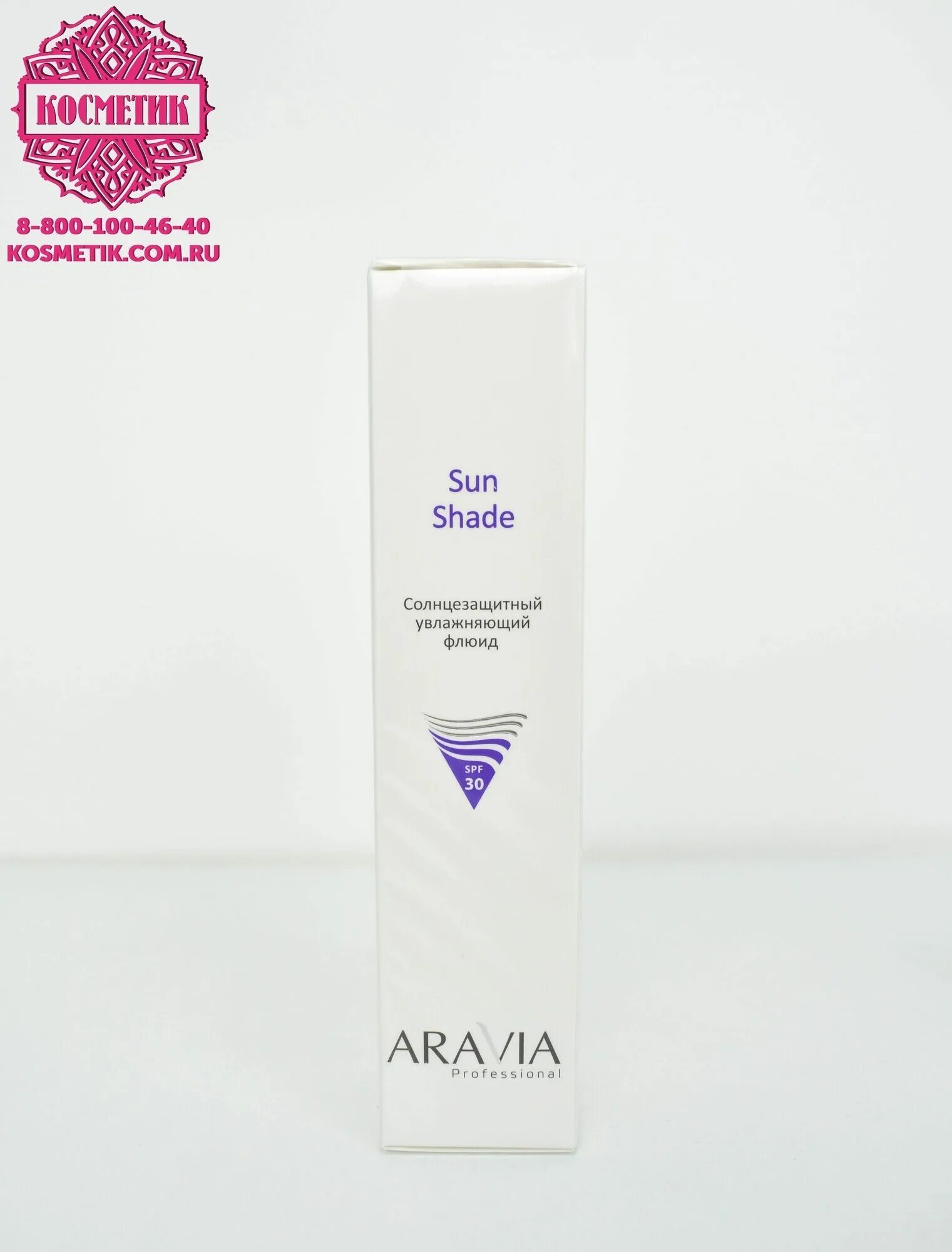 Hydrating sunscreen aravia spf 50. Aravia SPF 50. Аравия солнцезащитный флюид. Aravia professional Sun Shade. Крем Аравия с СПФ 50.