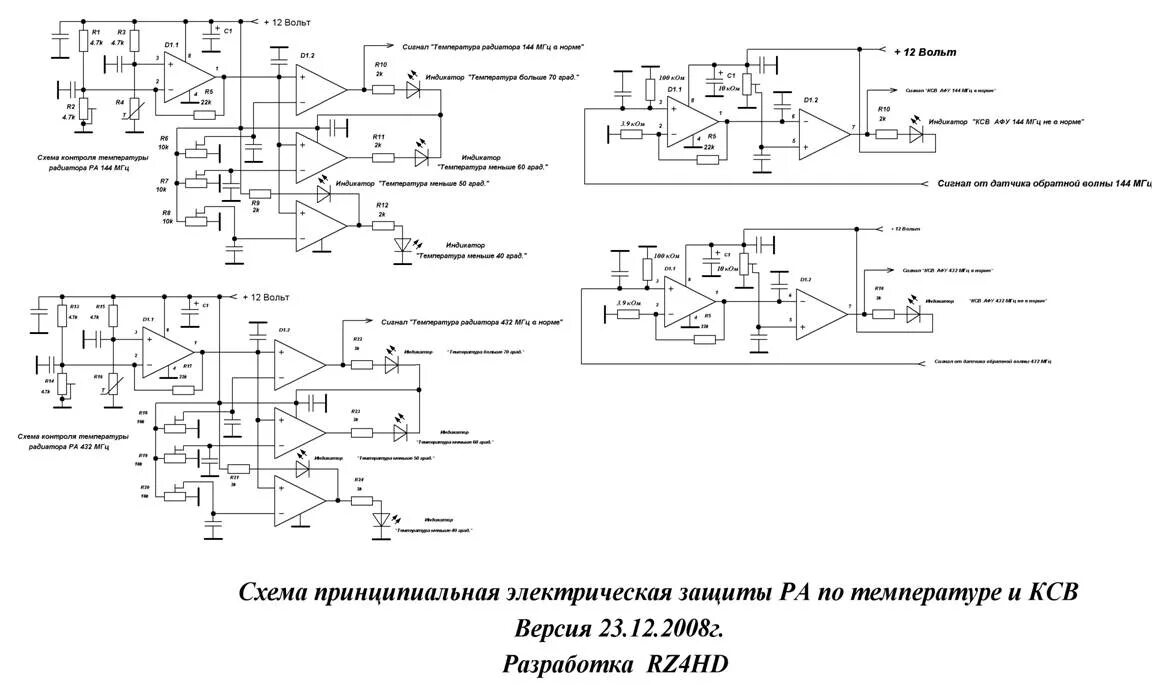 Генератор 15 вольт это нормально. Схема трехфазного мультивибратора с регулировкой частоты. Генератор 15 вольт это нормально. Генератор звуковой частоты своими руками схема. Мощный лабораторный блок питания на кт 827.