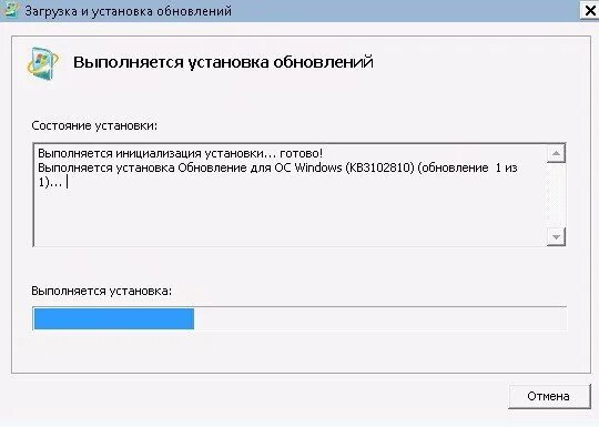 Выполняется обновление долго