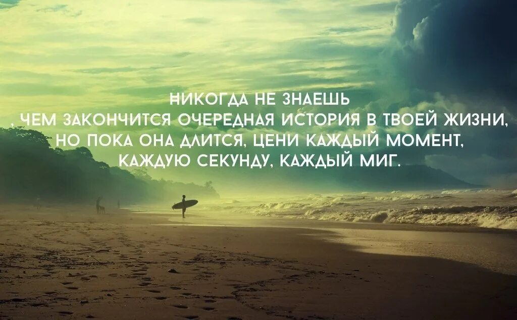 Почему каждую минуту
