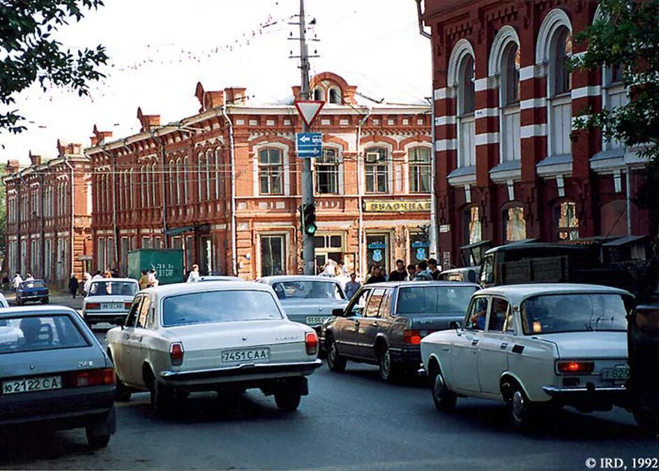 В 1992 году был создан. Краснодар 1992 год. москва 1992. саратов 1992 год. улицы россии 1992 года.