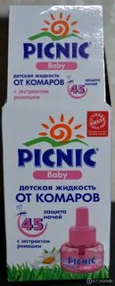 Picnic baby