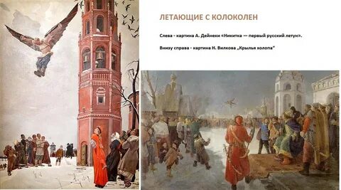 Ней с первой попытки