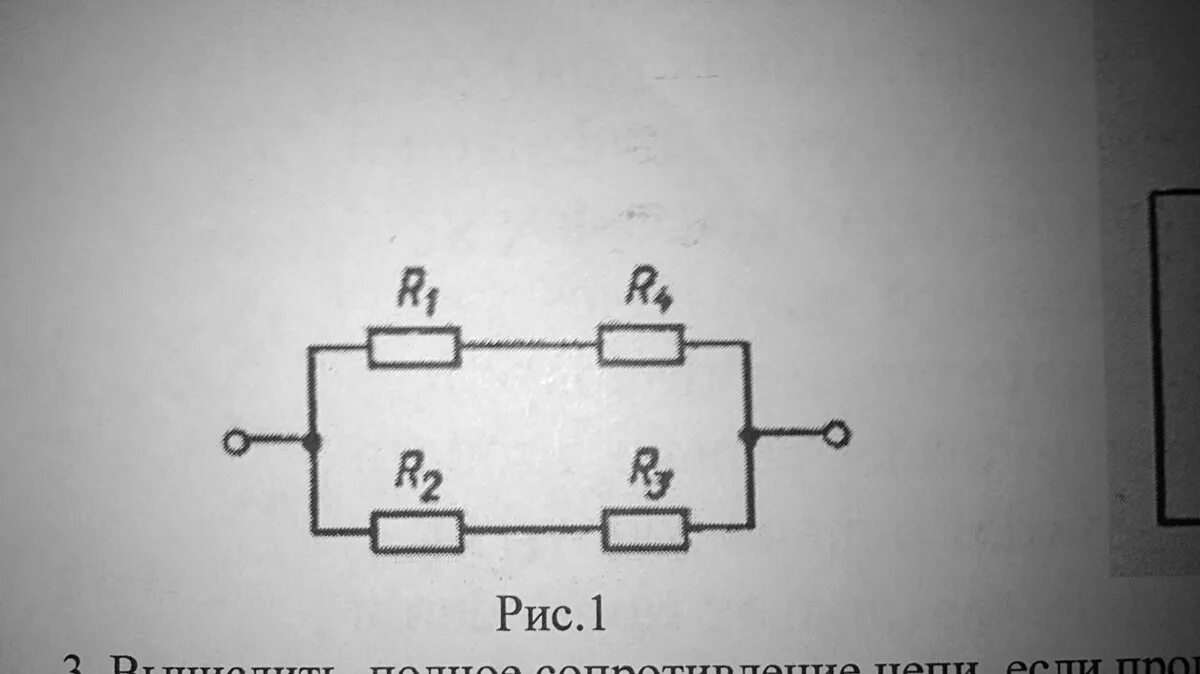 Четыре резистора сопротивлением r1 3. Электрическая цепь r1 r2 r3 r4 r5 r6. Электрическая цепь r1 =r2= r3 =r4 =r5 =r6=2ом l1=?. R1=r4=2ом. Эквивалентное сопротивление цепи r1 1 r2 4.