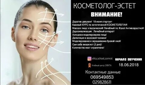 Что значит эстет