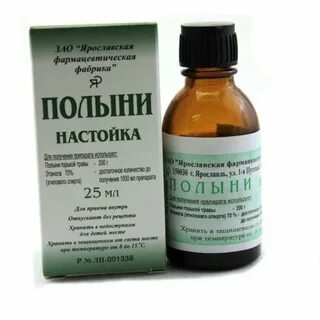 Рецепты травы полыни