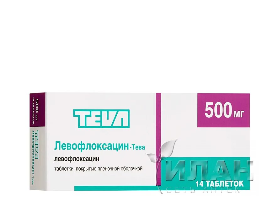 Левофлоксацин 500 таблетки. П/о плен. Антибиотики тева. Антибиотик офлоксацин 500мг. Левофлоксацин 500 биохимик.