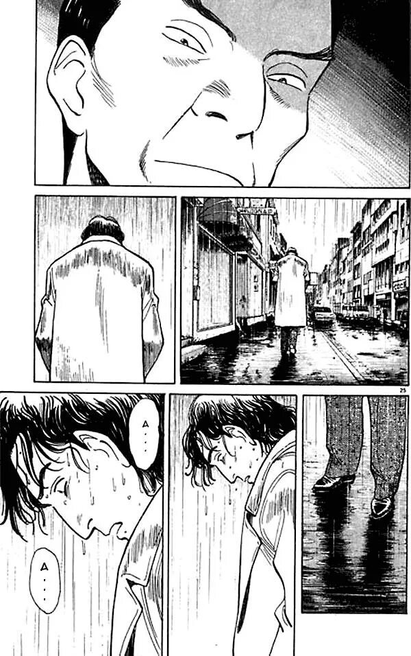 Монстр том 1. Monster: horrible story манга. монстр. том 1 наоки урасава. манга монстр 2004. манга монстр наоки урасавы тома.