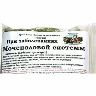 Лечение болезней мочеполовой системы мужчин