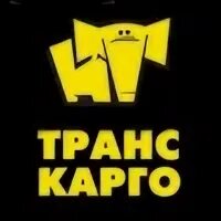 Транскарго