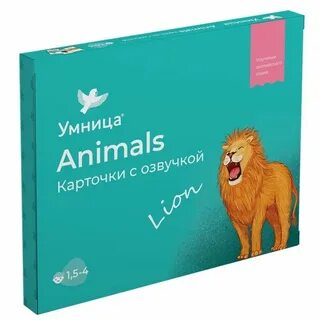 Карточки умница