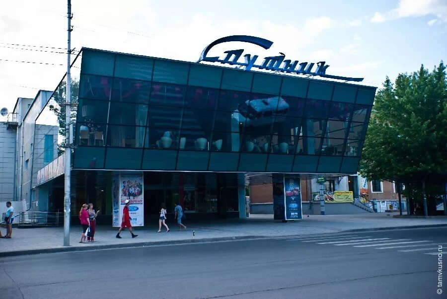 кинотеатр спутник город волжский. рынок спутник волжский. волжский город спутник волгограда. развлекательный центр спутник волжский. площадь свердлова волжский.